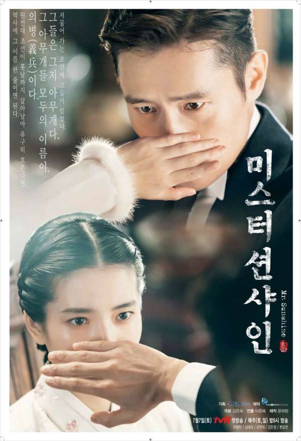دانلود سریال Mr. Sunshine دوبله فارسی