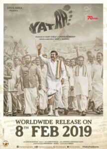 Yatra 2019