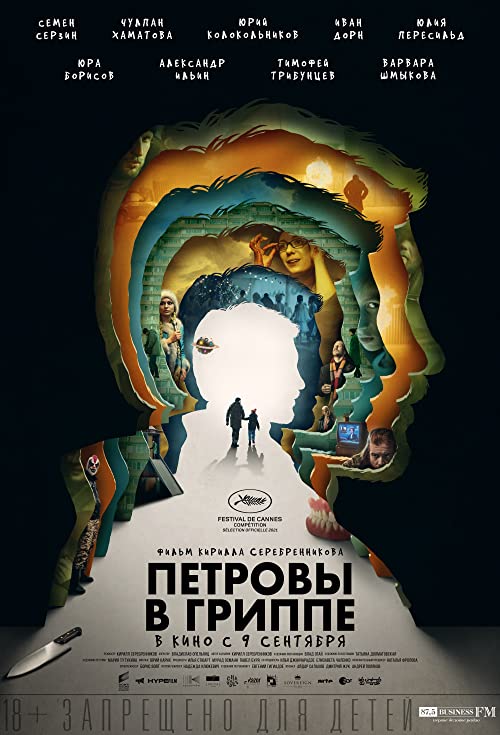 دانلود فیلم Petrov's Flu 2021 با زیرنویس فارسی چسبیده