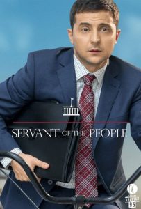 دانلود سریال Servant of the People با زیرنویس فارسی چسبیده