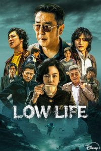 دانلود سریال Low Life با زیرنویس فارسی چسبیده