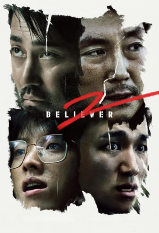 دانلود فیلم Believer 2 2023 با زیرنویس فارسی چسبیده