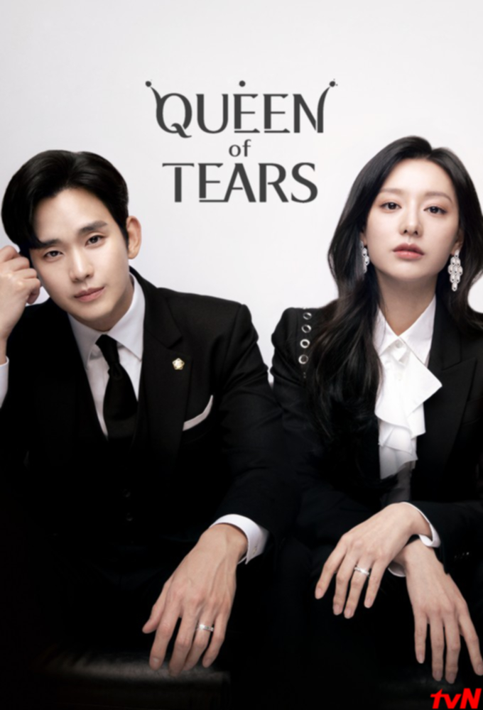 دانلود سریال Queen of Tears با زیرنویس فارسی چسبیده