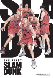 دانلود انیمه The First Slam Dunk 2022 با زیرنویس فارسی چسبیده