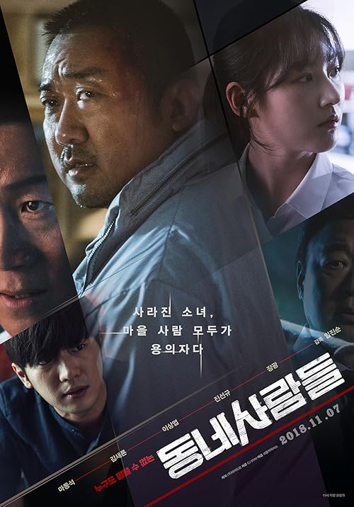 دانلود فیلم The Villagers 2018 با زیرنویس فارسی چسبیده