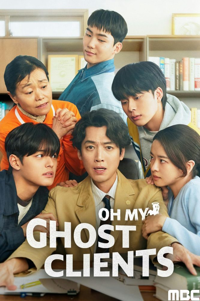دانلود سریال Oh My Ghost Clients با زیرنویس فارسی چسبیده