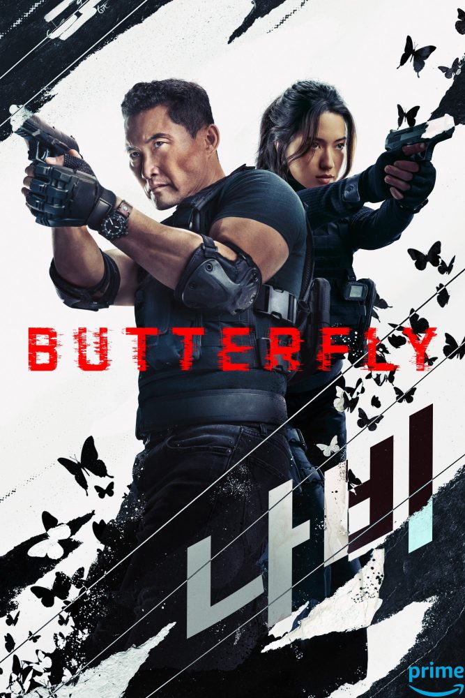 دانلود سریال Butterfly با زیرنویس فارسی چسبیده