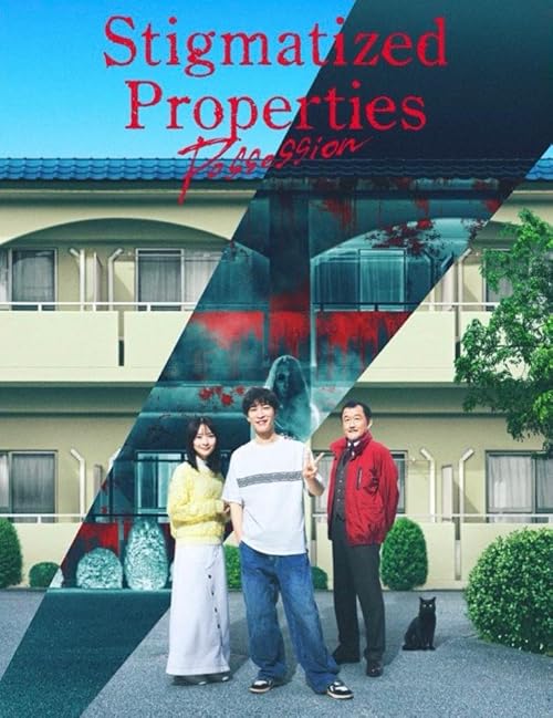 دانلود فیلم Jiko Bukken: Zoku Kowai Madori (Stigmatized Properties: Possession) 2025 با زیرنویس فارسی چسبیده