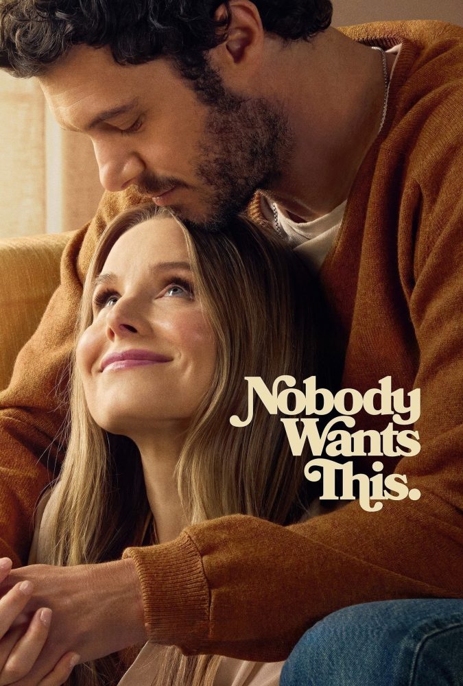 دانلود سریال Nobody Wants This با زیرنویس فارسی چسبیده