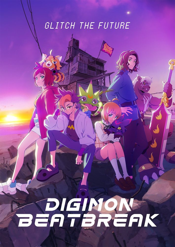 دانلود انیمه Digimon Beatbreak با زیرنویس فارسی چسبیده