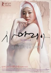 دانلود فیلم Samaritan Girl 2004 با زیرنویس فارسی چسبیده