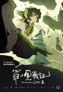 دانلود انیمیشن The Legend of Hei 2 2025 با زیرنویس فارسی چسبیده