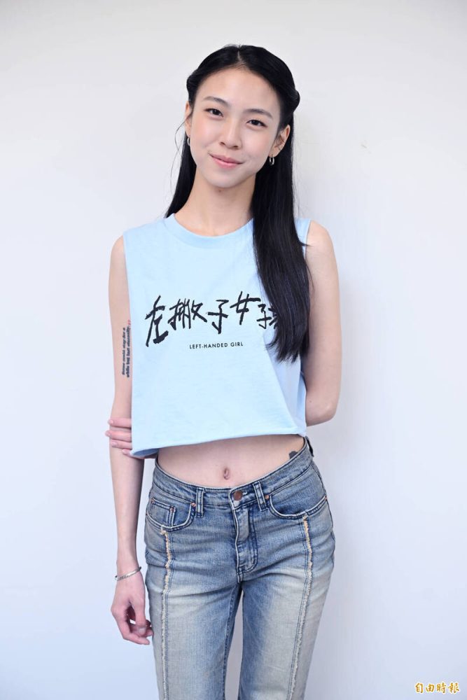 Shih-Yuan Ma
